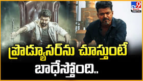 ప్రొడ్యూసర్‌ను చూస్తుంటే బాధేస్తోంది.. అడుగేస్తే అడ్డంకులే