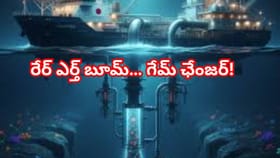 సముద్రం కింద అపార ఖనిజ సంపద… ఆ దేశం అదృష్టం మారింది!