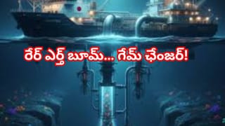 అమెరికా నుంచి మరో గుడ్‌న్యూస్.. గ్లోబల్ హబ్‌గా భారత్.. చైనా గుత్తాధిపత్యానికి చెక్..!