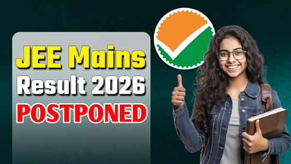 JEE Main 2026 Result Date: జేఈఈ మెయిన్ సెషన్ 1 ఫలితాల విడుదల వాయిదా.. కొత్త తేదీ ఇదే!