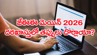 Amaravati: అమరావతి నిర్మాణ పనులు వేగవంతం.. కేబినెట్ సబ్‌కమిటీ సిఫార్సులకు CRDA ఆమోదం..