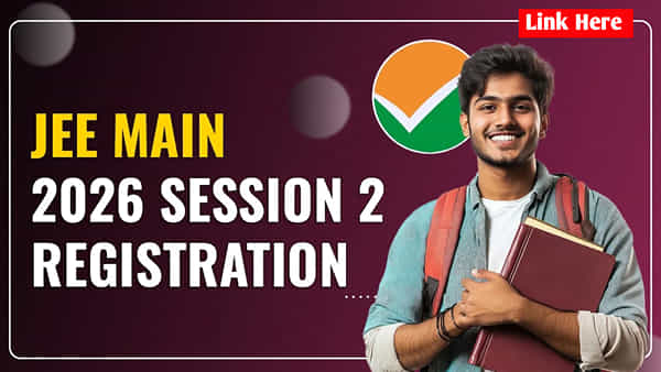 JEE Main 2026 Application: మరికాసేపట్లో జేఈఈ మెయిన్ తుది విడత రిజిస్ట్రేషన్లు ప్రారంభం.. పూర్తి షెడ్యూల్ ఇదే