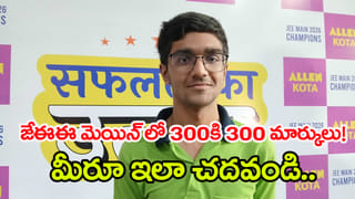 ఫ్రాన్స్ అధ్యక్షులు మాక్రాన్‌తో ప్రధాని మోదీ భేటీ.. 114 రాఫెల్-హామర్ క్షిపణుల కొనుగోలుపై కుదిరిన కీలక ఒప్పందం!