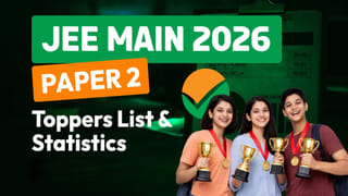 TG Inter Exams 2026: నేటి నుంచి ఇంటర్‌ పరీక్షలు.. హాల్ టికెట్ చూపిస్తే RTC బస్సుల్లో ఉచిత ప్రయాణం!