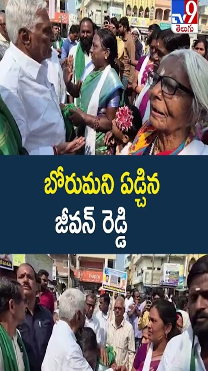 Jeevan Reddy: బోరున విలపించిన జీవన్‌రెడ్డి..