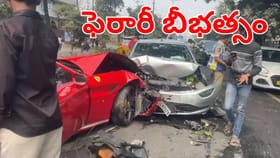 జూబ్లీహిల్స్‌లో ఫెరారీ బీభత్సం.. తుక్కుతుక్కైన మూడు కార్లు!