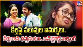 కీర్తిపై పలువురి విమర్శలు.. పేర్లు రాసి ఛస్తానంటూ వార్నింగ్