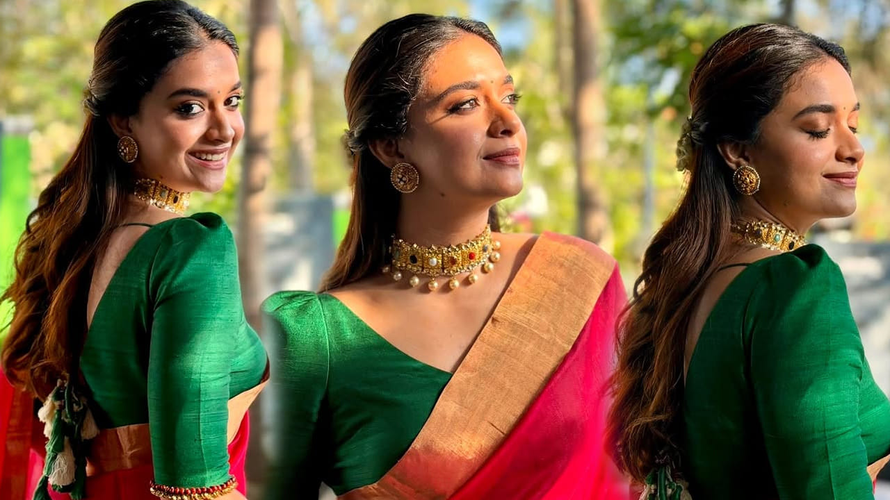 ఎర్ర చీరలో దోర జామ పండులా.. కీర్తీ ఎంత ముద్దుగా ఉందో కదా.. ఎర్ర చీరలో దోర జామ పండులా.. కీర్తీ ఎంత ముద్దుగా ఉందో కదా..