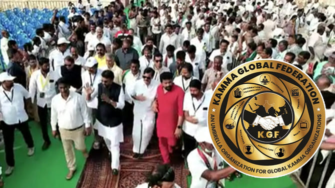 కమ్మవారంతా కలిస్తే ప్రభంజనమే.. డిప్యూటీ సీఎం ఇవ్వాల్సిందే