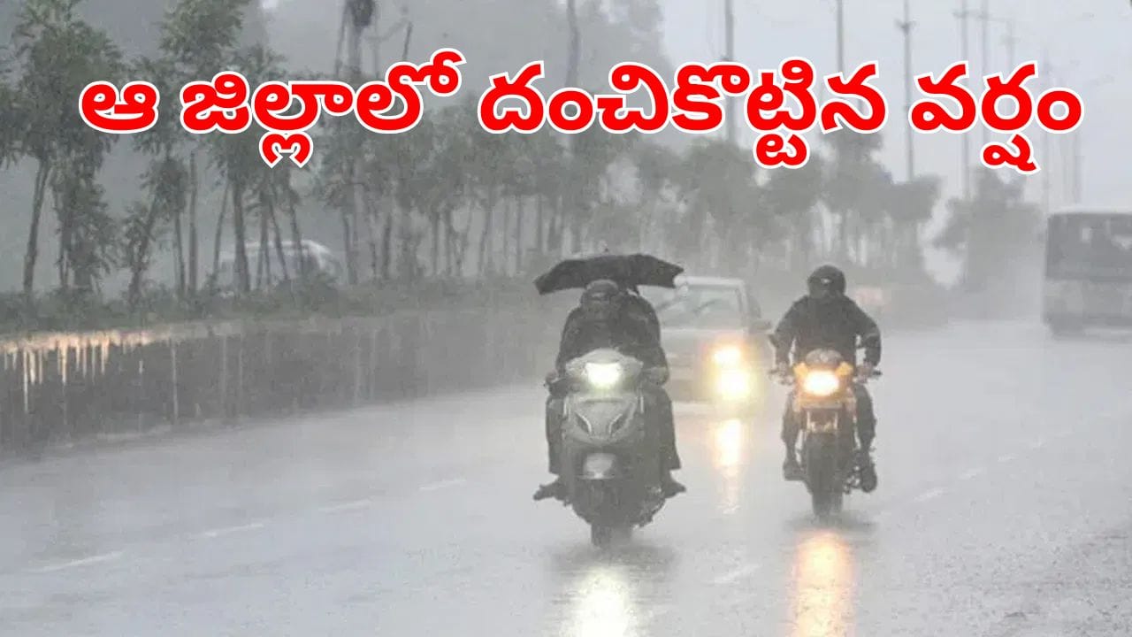 Telangana: ఆ జిల్లాలో దంచికొట్టిన వర్షం.. క్షణాల్లో జలమయంగా మారిన రోడ్లు