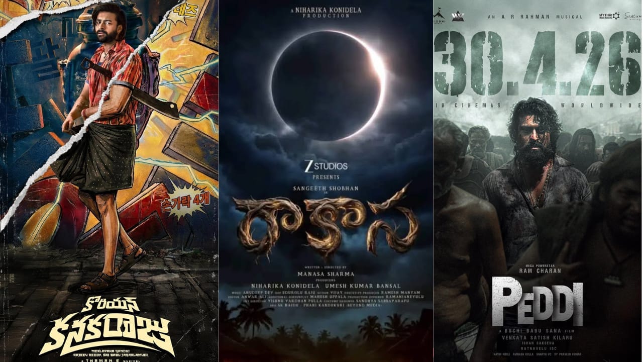 Korean Kanakaraju, Rakaasa & Peddi