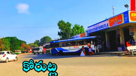 బస్టాండ్‌లో అదో మాదిరిగా ప్రవర్తిస్తున్న యువతి.. ఆరా తీయగా