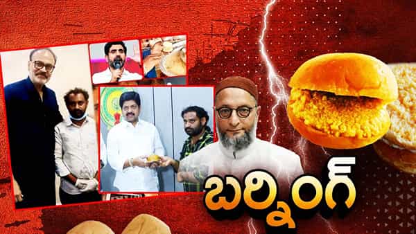 చారాణా కంటెంట్కు.. బారాణా కాంట్రవర్సీ! రూ. 10 చుట్టూ ఇన్నేసి పాలిటిక్సా..?