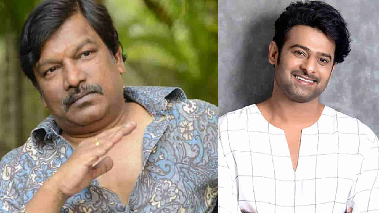 Director Krishna Vamsi: ఆ సినిమా బాలేదంటే ప్రభాస్ కొడతాడు.. ఫ్యాన్స్ మాత్రం చూడలేకపోయారు.. డైరెక్టర్ కృష్ణవంశీ..