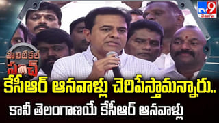 CM Revanth Reddy: ఫోన్ ట్యాపింగ్ చేసిన వ్యక్తి తెలంగాణ జాతి పిత ఎలా అవుతారు