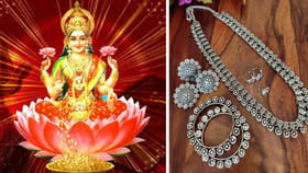 వెండి ధరించడం వల్ల లక్ష్మీదేవి ఆశీస్సులు లభిస్తాయా..?