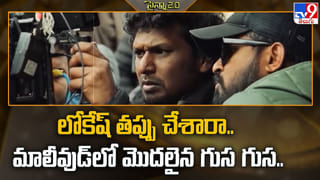 అతన్ని ఎనిమిదేళ్లు ప్రేమిస్తే.. మోసం చేశాడు..! ట్రాన్స్‌గా బ్రతకడం చాలా కష్టమంటున్న జబర్దస్త్ తన్మయి