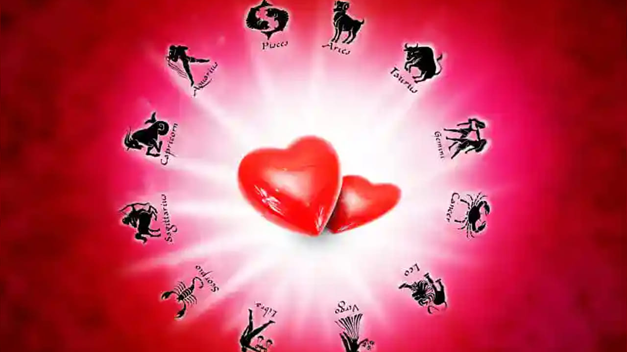  ప్రేమ రెండు అక్షరాలు. కానీ ఇది ఇద్దరి వ్యక్తుల నూరేళ్లు జీవితం. చాలా మంది యువతీ యువకులు, ప్రేమలో పడి, తమ ప్రేమను గెలిపించుకొని, ఆనందంగా జీవించాలి అనుకుంటారు. అయితే ఫిబ్రవరి 14 వచ్చేస్తోంది. ఈ సమయంలో చాలా మంది తమ లవ్ సక్సెస్ కావాలి అనుకుంటారు. అయితే ఇప్పుడు మనం గ్రహాల కదలికలను బట్టి 12 రాశులలో ఏ రాశుల వారికి ఈ వాలెంటైన్స్ డే కలిసి వస్తుంది? ఎవరి లవ్ సక్సెస్ అవుతుందో చూద్దాం.