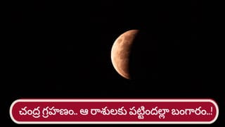 Kuja Gochar: కుంభ రాశిలో కుజుడు.. ఆ రాశుల వారికి ధన లాభం, భూ లాభం..!
