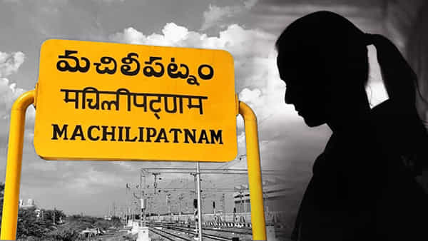 Andhra: ఇన్ స్టాలో పరిచయమైన ధనవంతుడి కోసం ఏపీకి వచ్చిన జార్ఖండ్ వివాహిత.. ఆ తర్వాత అసలు ట్విస్ట్..