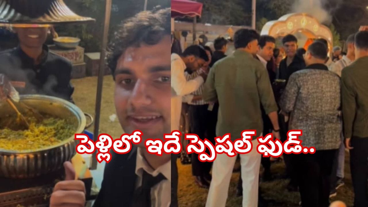 పెళ్లి విందులో స్పెషల్ మ్యాగీ.. చికెన్, మటన్ బలాదూర్..! క్యూ కట్టిన అతిథులు.. ఆ సీన్ చూడాల్సిందే..!!