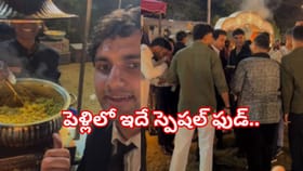 పెళ్లి విందులో స్పెషల్ మ్యాగీ.. చికెన్, మటన్‌ బలాదూర్..!