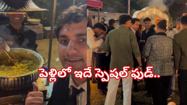 పెళ్లి విందులో స్పెషల్ మ్యాగీ.. చికెన్, మటన్ బలాదూర్..! క్యూ కట్టిన అతిథులు.. ఆ సీన్ చూడాల్సిందే..!!