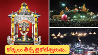 School Holidays: విద్యార్థులకు ప్రభుత్వం సూపర్ న్యూస్.. రేపు స్కూల్స్‌కు సెలవు..