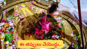 మహా శివరాత్రి ఉపవాసం విరమణకు శుభ సమయం ఇదే.. ఇలా చేస్తే పూర్తి ఫలం