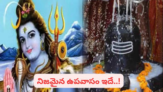 Vidura Niti: విదుర నీతి.. ఒక వ్యక్తిని నాశనం చేసేవి ఈ 5 విషయాలే..!