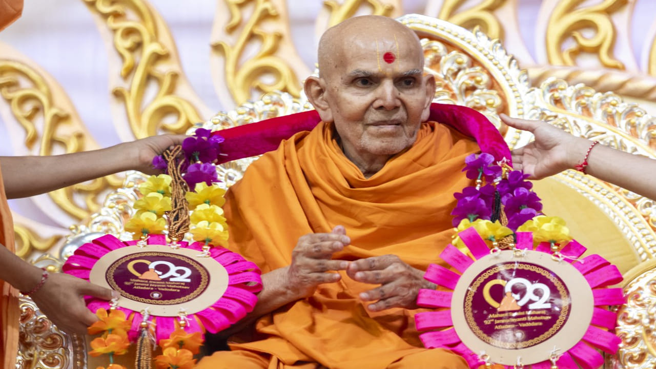 మహంత్ స్వామి మహారాజ్ 92వ జన్మదినం.. దేశవ్యాప్తంగా శుభాకాంక్షల వెల్లువ