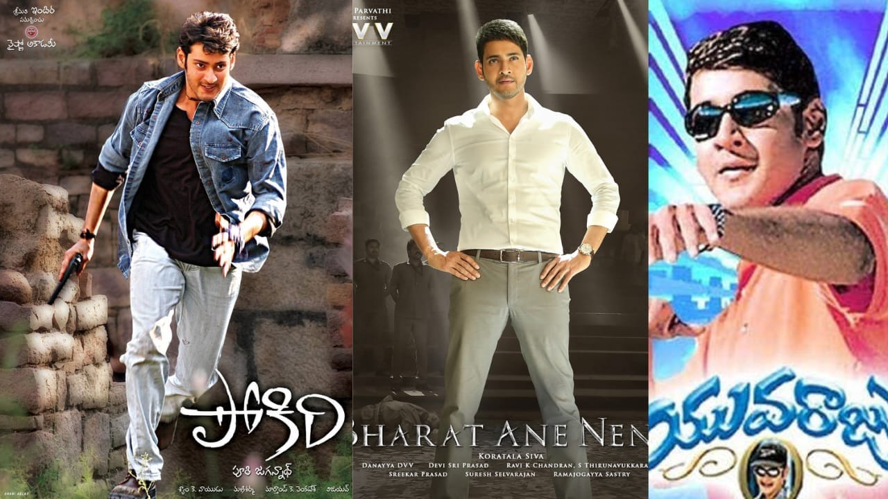 Mahesh Babu Movies