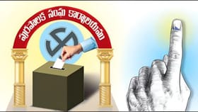 ఈసీ కీలక నిర్ణయం.. రాష్ట్రంలోని ఆ వార్డుకు ఎన్నిక రద్దు!