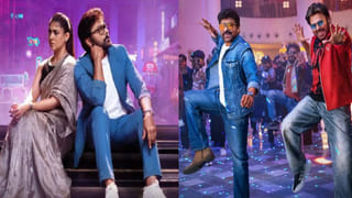 బాస్ రప్ఫాడించేశారుగా.. ‘మన శంకరవరప్రసాద్ గారు’ మూవీకి 25 రోజుల్లో ఎన్ని కోట్లు వచ్చాయో తెలుసా?