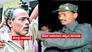 Telangana: అయ్యో నా పతి దేవుడ్ని కిడ్నాప్ చేశారంటూ భార్య వర్రీ.. అయ్యగారి పులిహోర కథ మామూలు లేదుగా.. సినిమాను మించి..