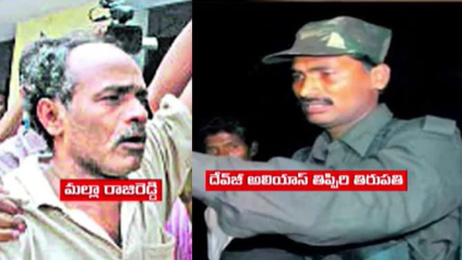 లొంగిపోయిన మావోయిస్ట్‌ పార్టీ అగ్రనేతలు..