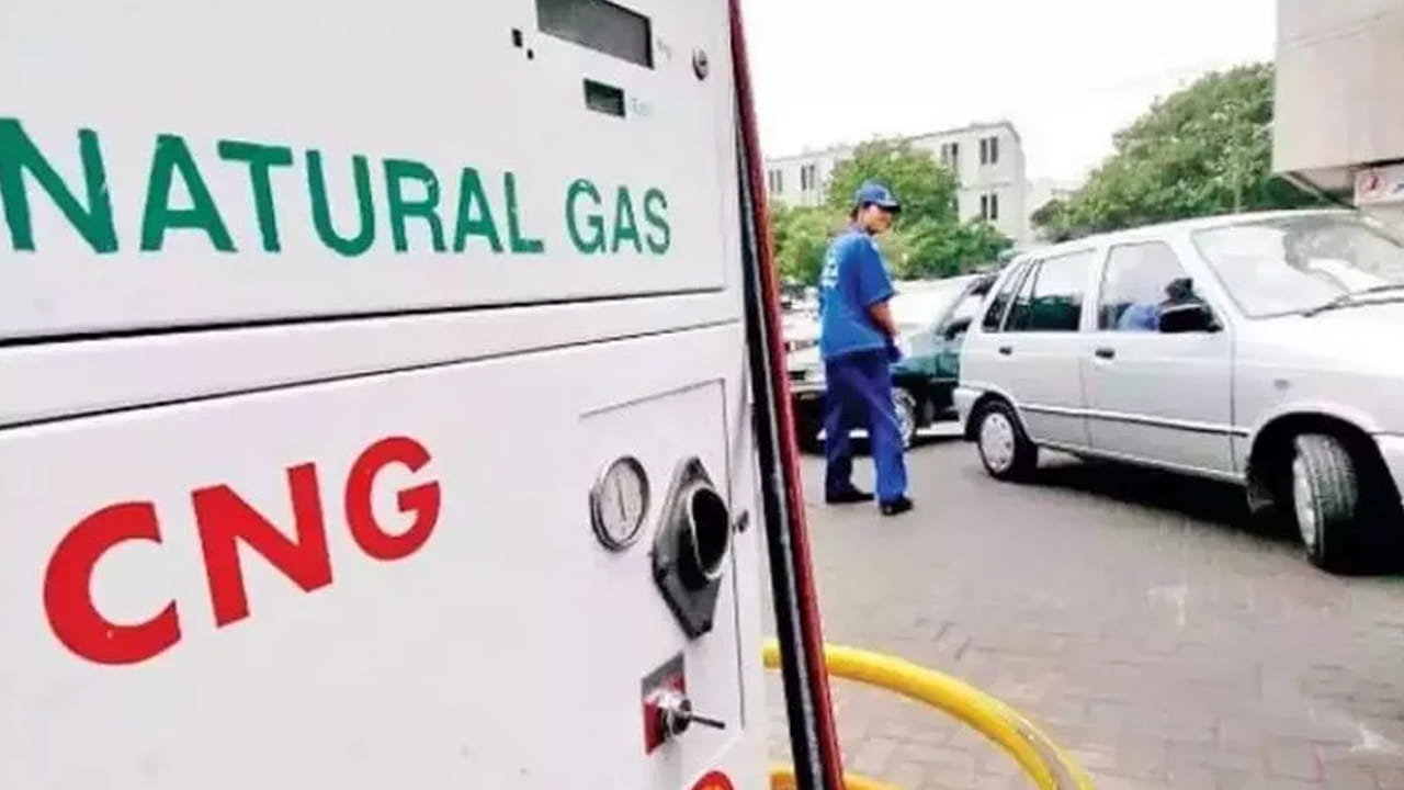 CNG-PNG, ATF ధరలు: LPG సిలిండర్ల మాదిరిగానే, చమురు కంపెనీలు కూడా ప్రతి నెలా కొత్త ధరలను మారుస్తాయి. విడుదల చేస్తాయి. అటువంటి పరిస్థితిలో CNG, PNG, ATF ధరలు మారవచ్చు. మార్చి 1 నుండి కొత్త ధరలు అమల్లోకి వస్తాయి. CNG, PNG, ATF కొత్త ధరలు ఎలా ఉంటాయో చూడాలి.