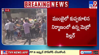 అయ్యోపాపం.. నెమలి బావిలో పడి..