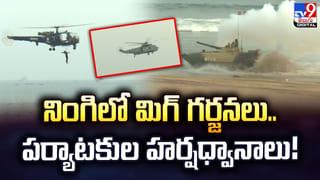 బీచ్ ఫెస్ట్.. ఎంటర్ టైన్ మెంట్ అదిరింది!