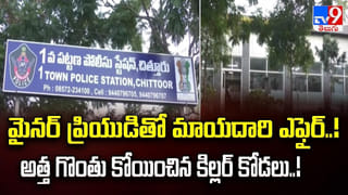 Viral Video: మెట్రో స్టేషన్‌లో జంట ఎంగేజ్‌మెంట్‌.. గుక్కపట్టి ఏడ్చిన వరుడు! వీడియో వైరల్