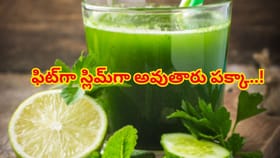 ఉదయాన్నే ఇది ఒక్క గ్లాస్‌ తాగితే చాలు..ఫిట్‌గా స్లిమ్‌గా అవుతారు!