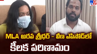 రాజకీయానికి కేరాఫ్ మారిన గూగుల్ డేటా సెంటర్