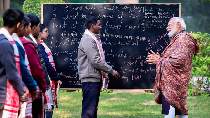 'AIకి భయపడాలా?' పరీక్ష పే చర్చలో PM మోదీ ఆసక్తికర సమాధానాలు