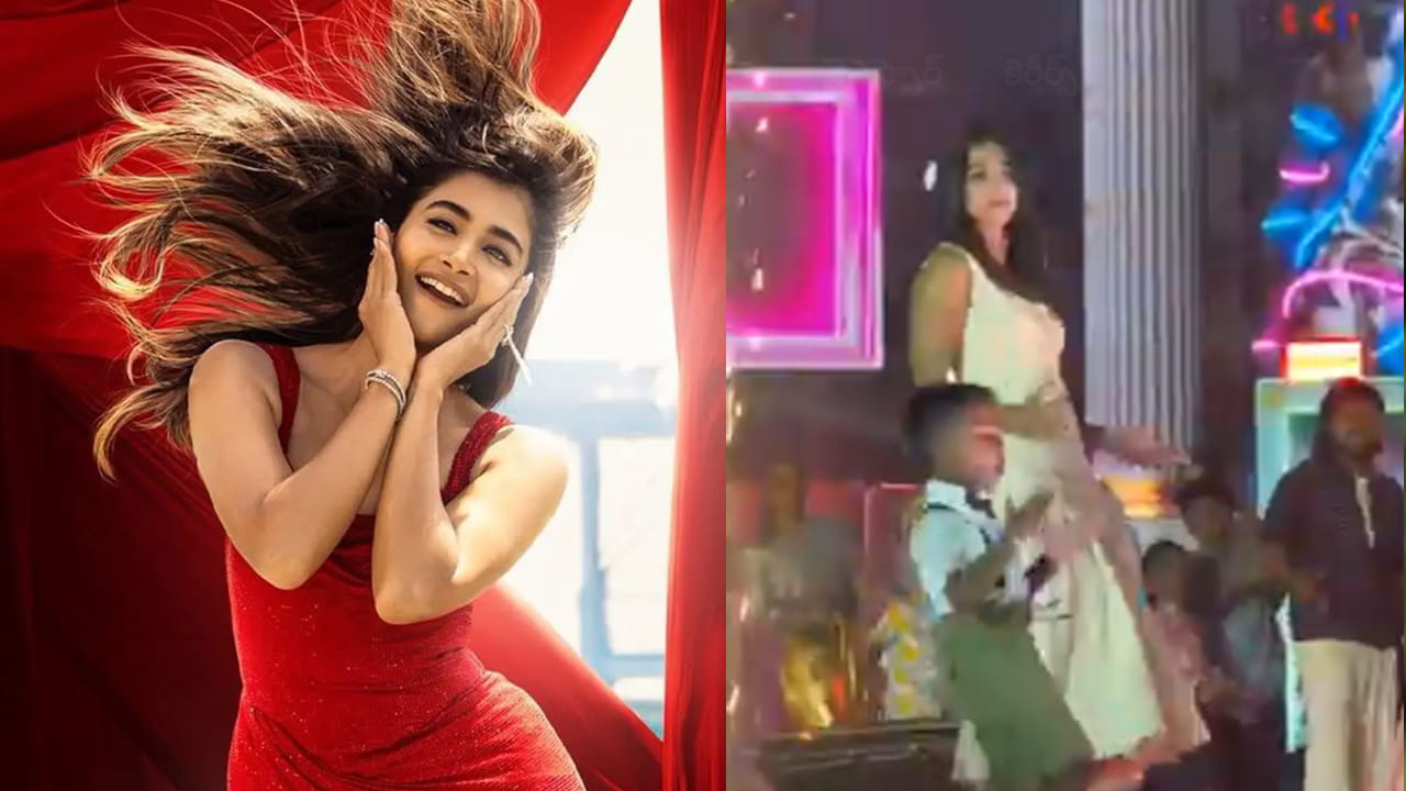 Monica Song: వార్నీ.. పూజా హెగ్డేనే డామినేట్ చేసిన బుడ్డోడు.. మోనికా పాటకు స్టెప్పులు అదరగొట్టేశాడుగా..