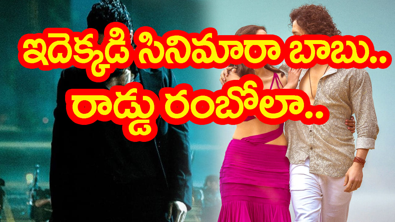 డిజాస్టర్ సినిమా..! 65కోట్లు పెట్టి తీశారు..10కోట్లు కూడా రాలేదు..!! ఓటీటీకి రావడానికి రెండేళ్లు పట్టింది డిజాస్టర్ సినిమా..! 65కోట్లు పెట్టి తీశారు..10కోట్లు కూడా రాలేదు..!! ఓటీటీకి రావడానికి రెండేళ్లు పట్టింది