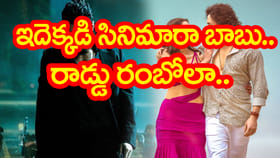 65కోట్లు పెట్టి తీశారు..10కోట్లు కూడా రాలేదు..!!