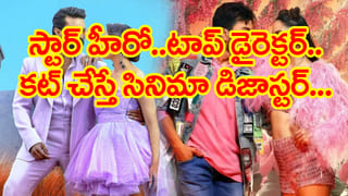 రూ.450 భారీ బడ్జెట్.. కట్ చేస్తే డిజాస్టర్ సినిమా..! కానీ హీరో క్రేజ్‌తోనే రూ. 100కోట్లకు పైగా కలెక్షన్స్