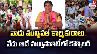 ఆంధ్రప్రదేశ్ పర్యటనలో బిల్‌ గేట్స్: ఉండవల్లిలో అరటి తోటల పరిశీలన