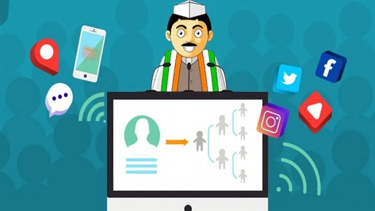 ఖర్చు తక్కువ... ప్రచారం ఎక్కువ..! మున్సిపల్ ఎన్నికల్లో అభ్యర్థుల కొత్త పంథా ఇదే..!