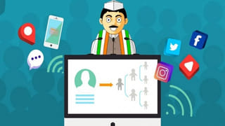 ఖర్చు తక్కువ… ప్రచారం ఎక్కువ..! మున్సిపల్ ఎన్నికల్లో అభ్యర్థుల కొత్త పంథా ఇదే..!